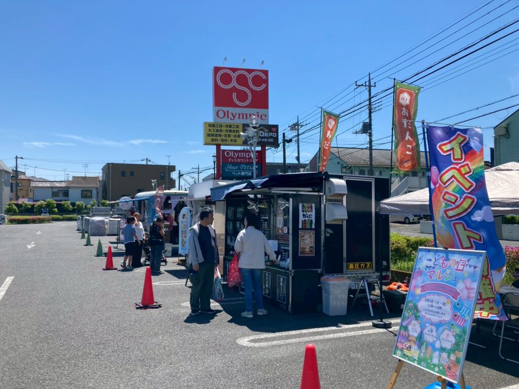2026年5月5日（火）、オリンピック所沢西店にて「こどもの日イベント」を開催いたしました！