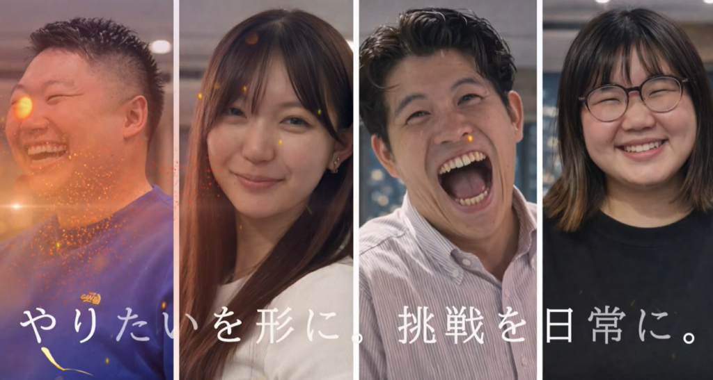 iSAで働く魅力を動画でご紹介します！