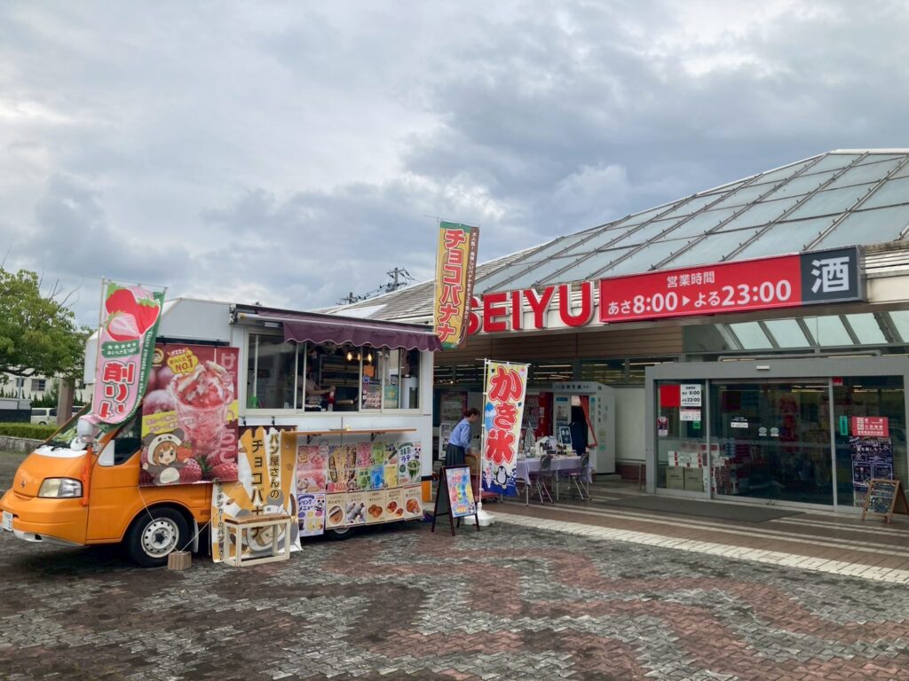 2026年7月18日（土）、西友鳩山ニュータウン店にて「夏を楽しもう～」イベントを開催いたしました！